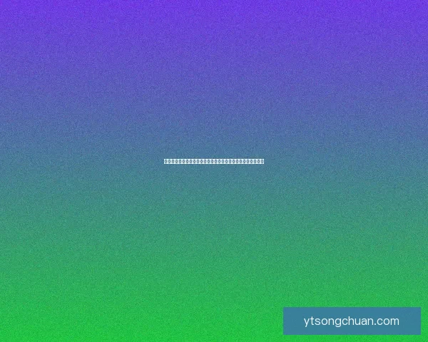 九天手游全新玩法揭秘：探索神秘世界，打造属于你的英雄传奇