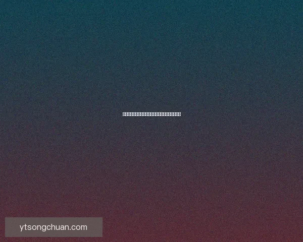 如何获得以牛头怪乐园通行证的详细攻略与步骤解析